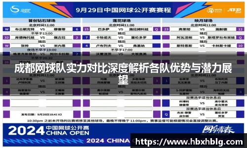 米兰体育