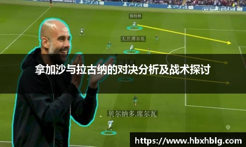 米兰