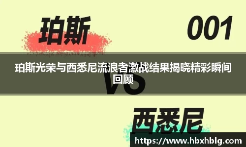 米兰体育官网
