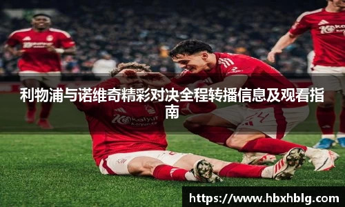 acMilan