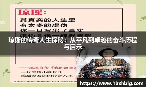 米兰
