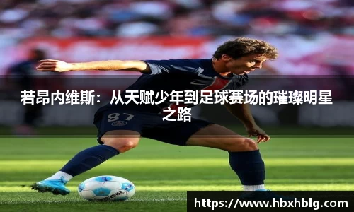 acMilan