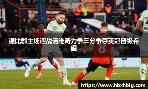 acMilan