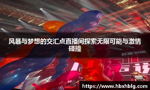 米兰