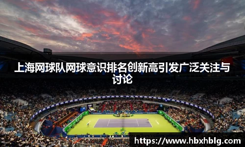 米兰体育