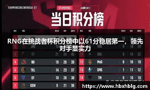 米兰