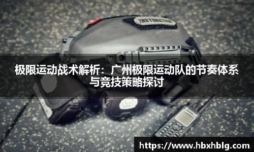 米兰体育