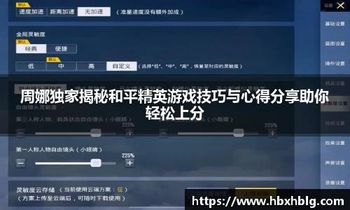 米兰体育
